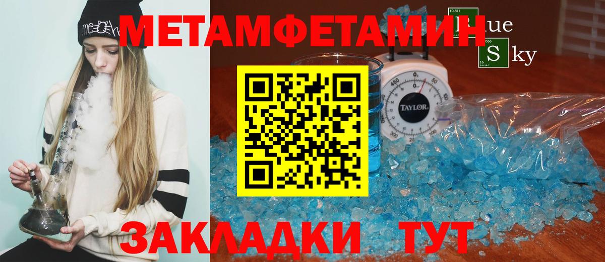 Амфетамин 97% Полевской