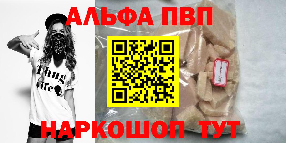 Полевской  A PVP  A PVP Crystall  Вход с VPN  А ПВП СК КРИС  APVP СК КРИС 