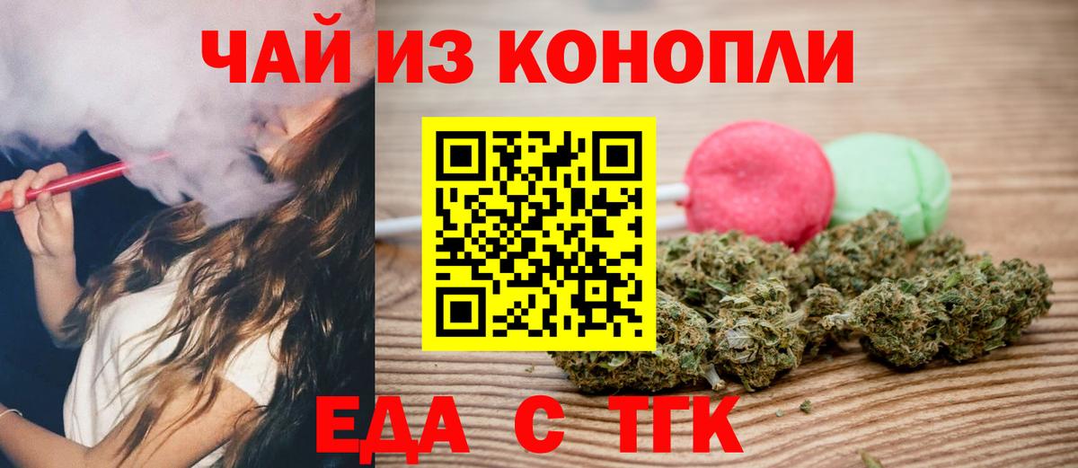 Полевской  Canna-Cookies конопля  Вход с VPN 
