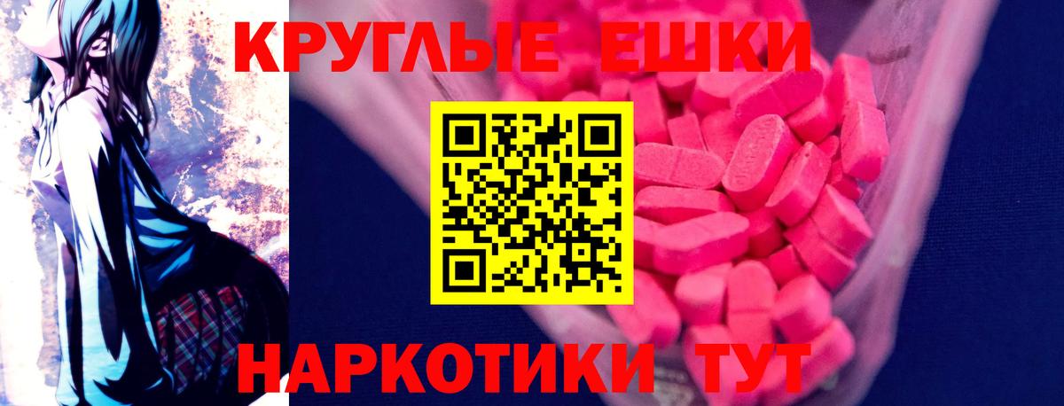 Экстази 250 мг  купить закладку  Полевской  ЭКСТАЗИ Punisher  Вход с VPN  Ecstasy 