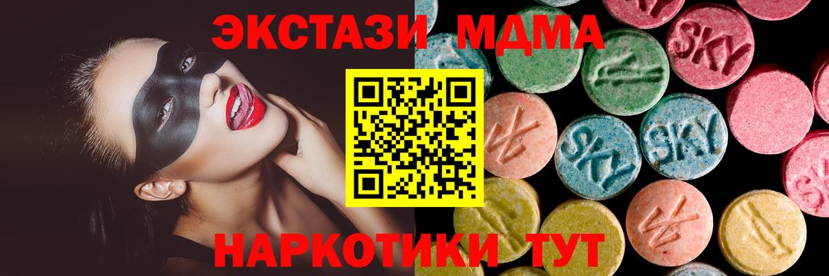 Экстази Philipp Plein Полевской