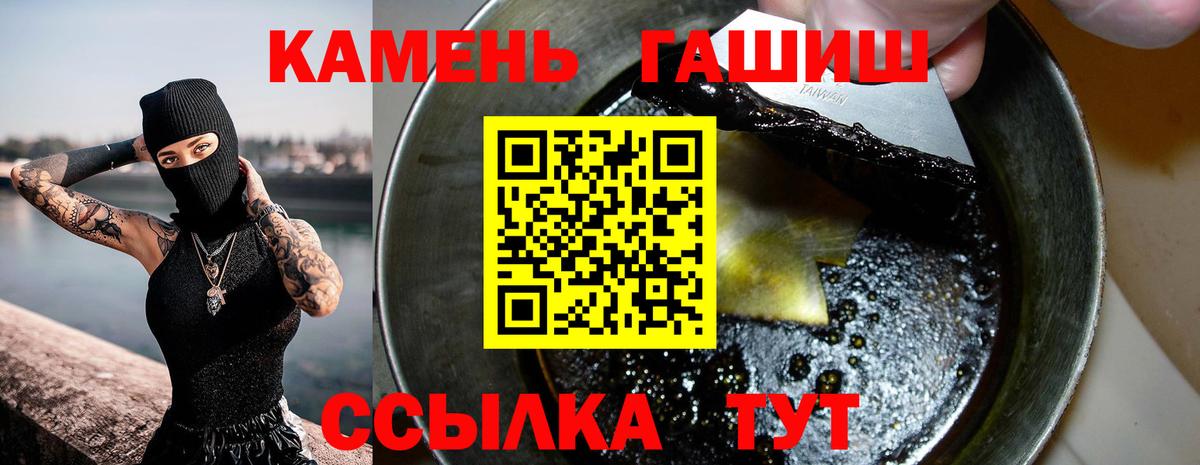 Полевской  ГАШ  Вход с VPN  ГАШ Premium 