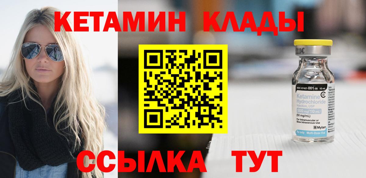 Бутират Полевской