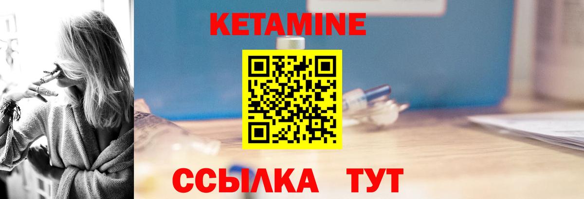 сайты даркнета официальный сайт  КЕТАМИН VHQ  Вход с VPN  Кетамин ketamine  Полевской 