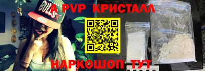 кокаин VHQ Пушкино