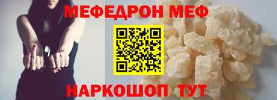 таблы Пыть-Ях