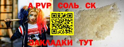 кокаин VHQ Пугачёв