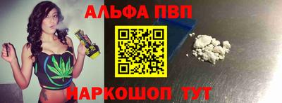 кокаин VHQ Пушкино