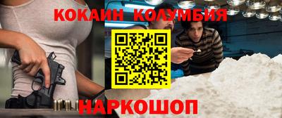кокаин VHQ Пугачёв
