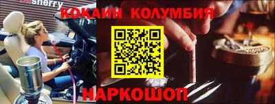 кокаин VHQ Пушкино