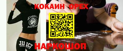 кокаин VHQ Пушкино