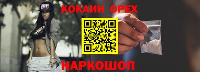 кокаин VHQ Пугачёв
