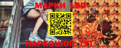 таблы Пыть-Ях