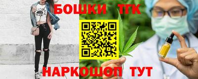 таблы Пыть-Ях