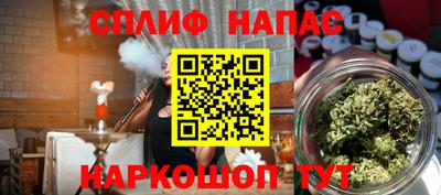 таблы Пыть-Ях