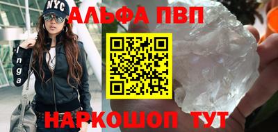 кокаин VHQ Пугачёв