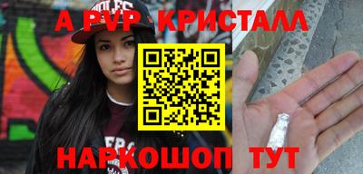 кокаин VHQ Пугачёв