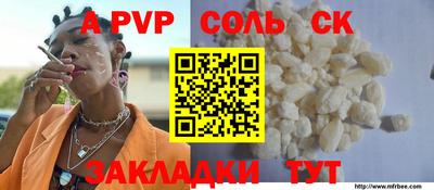 таблы Пыть-Ях