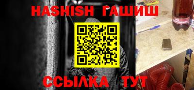 таблы Пыть-Ях