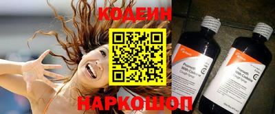 кокаин VHQ Пушкино