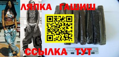 таблы Пыть-Ях
