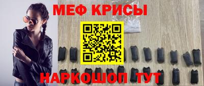 таблы Пыть-Ях