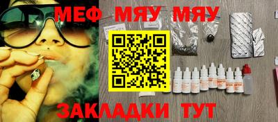 таблы Пыть-Ях
