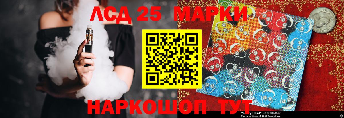 LSD-25 экстази ecstasy  Вход с VPN  Лсд 25 экстази ecstasy  Полевской 
