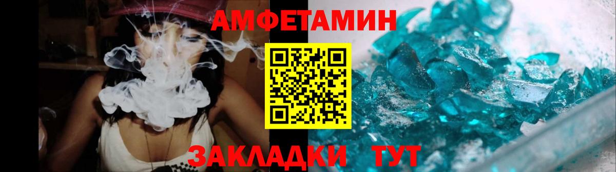 Метамфетамин пудра  Метамфетамин пудра  МЕТАМФЕТАМИН  Полевской  Вход с VPN 