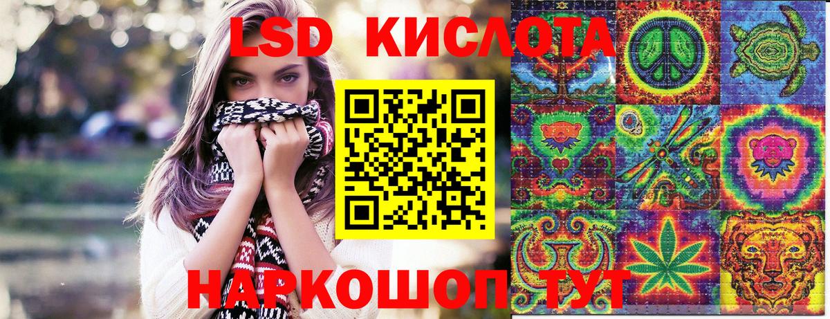 Полевской  Марки NBOMe 1,8мг  Вход с VPN 
